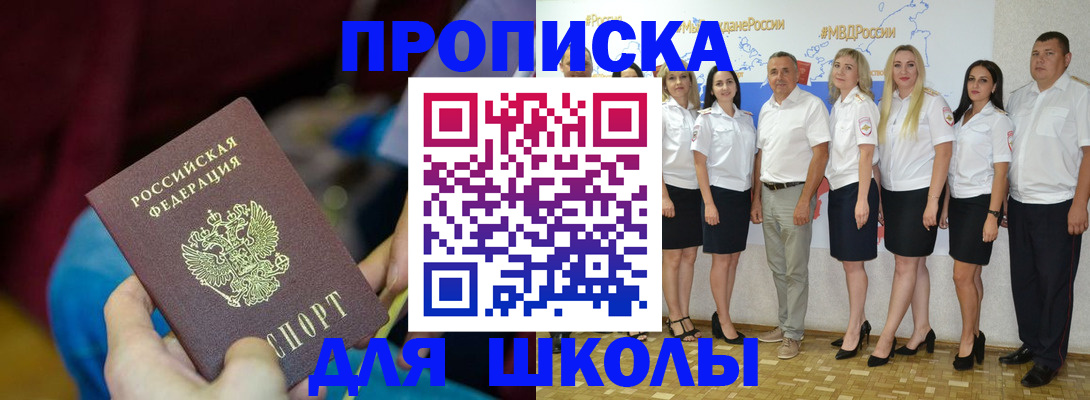 временная регистрация госуслуги в Луховицах